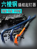 Nail puller with nail puller Nail Puller with wooden box tool Nail Instrumental Steel Plucking Pin Nail Puller