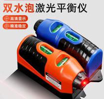 In-line Laser Horizontal Wire Instrument Infrared Laser Landline Instrument Mini Home Small Level Instrumental Automatic Throw