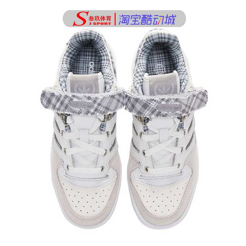 Adidas阿迪达斯三叶草FORUM LOW低帮防滑耐磨运动休闲板鞋 GV6707-图2