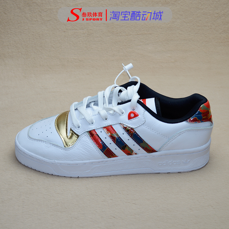 Adidas阿迪达斯RIVALRY LOW男女情侣鼠年限定运动休闲板鞋FW5273-图2