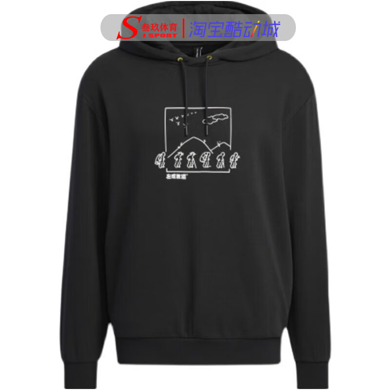 Adidas阿迪达斯NEO U ZXDD HOODIE运动服男连帽卫衣套头衫HT8815-图1