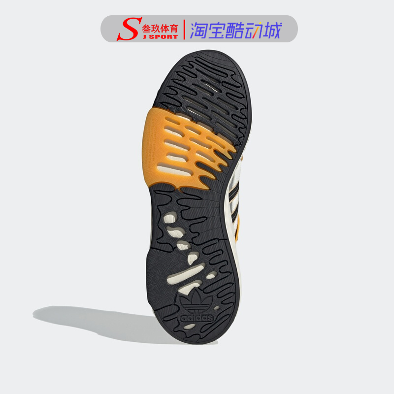 Adidas阿迪达斯HI-TAIL三叶草男女减震透气防滑耐磨跑步鞋 H05767 - 图2