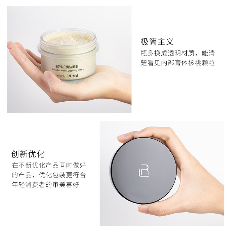 lazyfamily绿茶核桃洁面膏深层去清洁角质磨砂膏面部温和洁面洗卸,淘宝优惠券,粉丝福利购,淘宝优惠卷