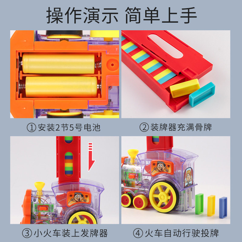  冬倾母婴电动/遥控轨道