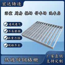 Hot-dip galvanized steel lattice plate Carwash room Kitchen Ground Grilles stairs Stair Tread Board Sink Stainless Steel Gutters Cover
