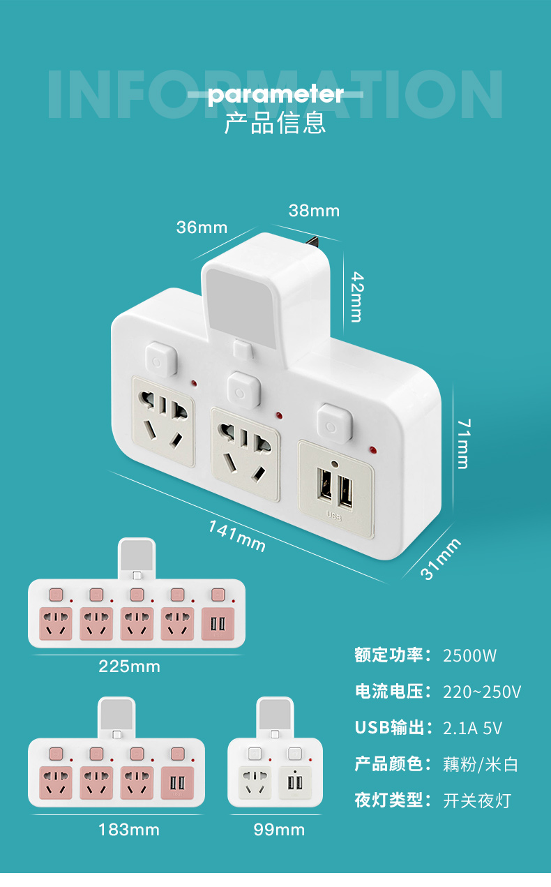 家用转换插头分插器电源插座转换器无线插板带usb排插无线不带线插排一转二三多功能插排多插位转换插头多孔