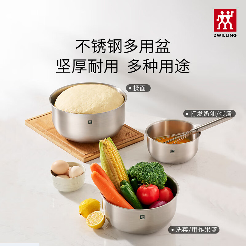 双立人304不锈钢沥水篮淘米洗菜多用料理盆洗米筛厨房家用沥水盆,淘宝优惠券,粉丝福利购,淘宝优惠卷