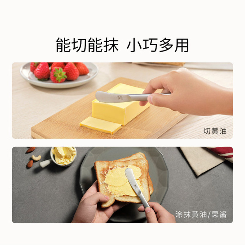 双立人不锈钢西餐餐具黄油刀果酱抹刀面包奶油刀吐司涂抹酱刮刀,淘宝优惠券,粉丝福利购,淘宝优惠卷