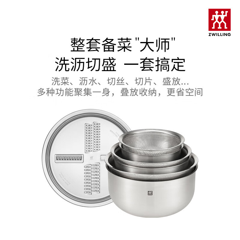 双立人304不锈钢沥水篮淘米洗菜多用料理盆洗米筛厨房家用沥水盆,淘宝优惠券,粉丝福利购,淘宝优惠卷