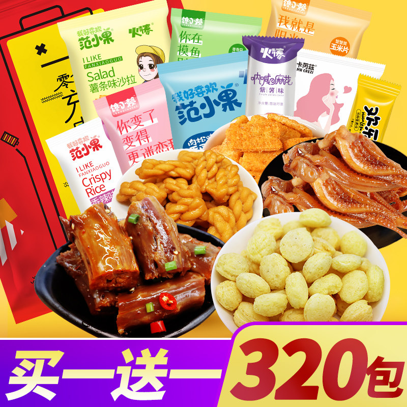 小休闲食品网红混装组合女生大礼包 乐崇派膨化食品