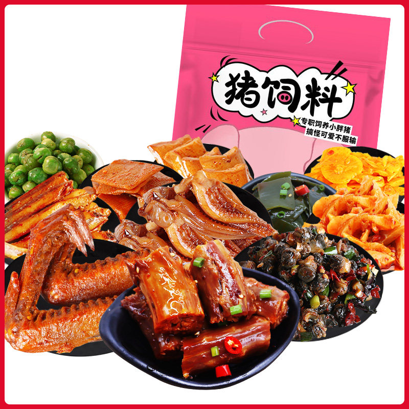 小休闲食品网红混装组合女生大礼包 乐崇派膨化食品