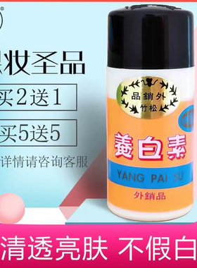 化妆品正品台湾养白素美容嫩肤皙白遮瑕隔离面霜女提亮肤色素颜