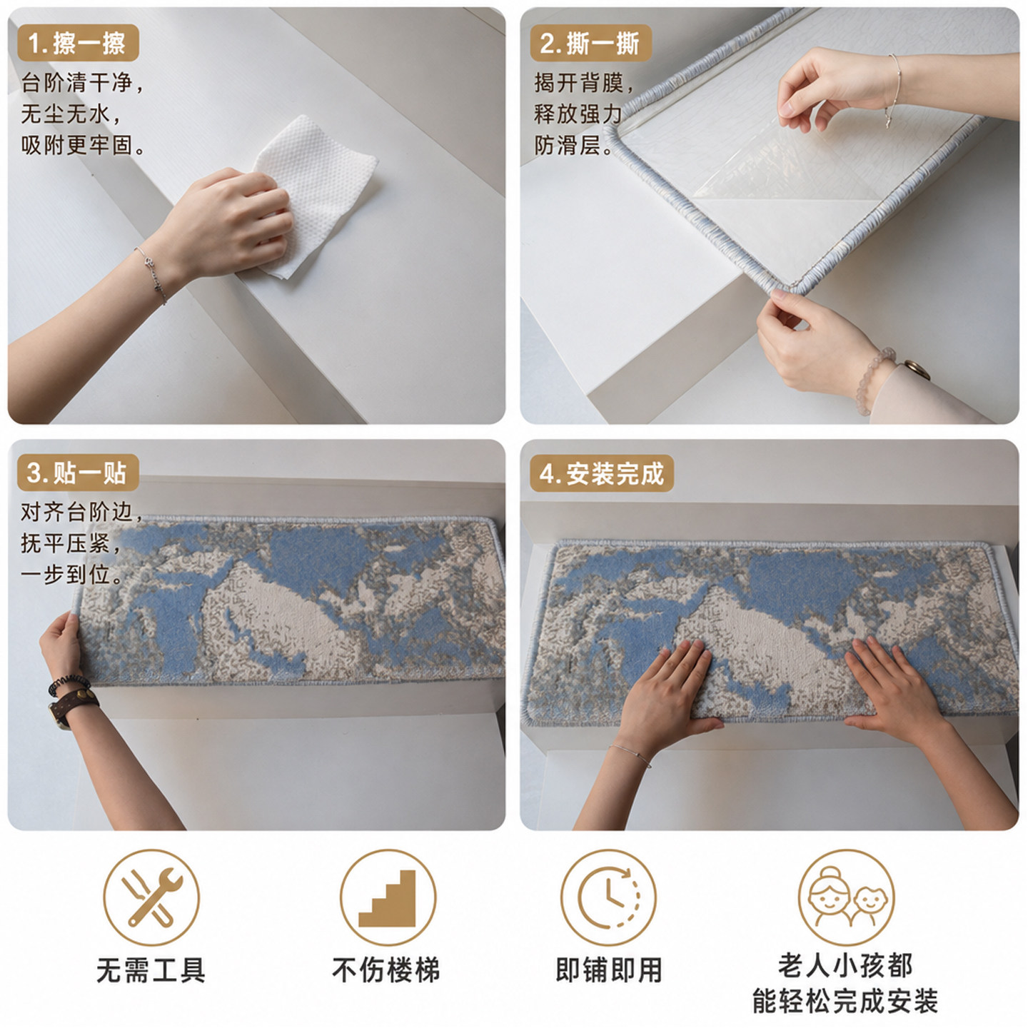 Light luxury household solid wood glue-free stair step mat customization