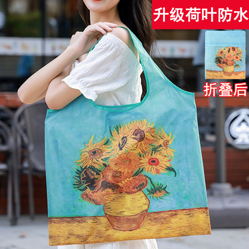 梵高防水购物袋可折叠便携式收纳环保手提布袋子超市大容量买菜包