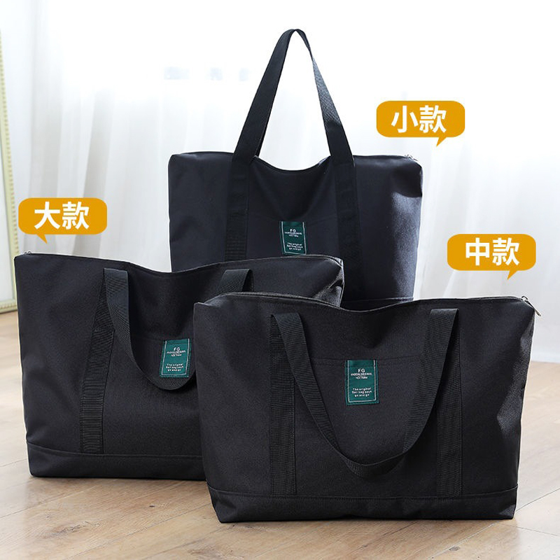 加厚购物袋环保便携收纳包大号手提袋子大容量防水布结实耐用时尚