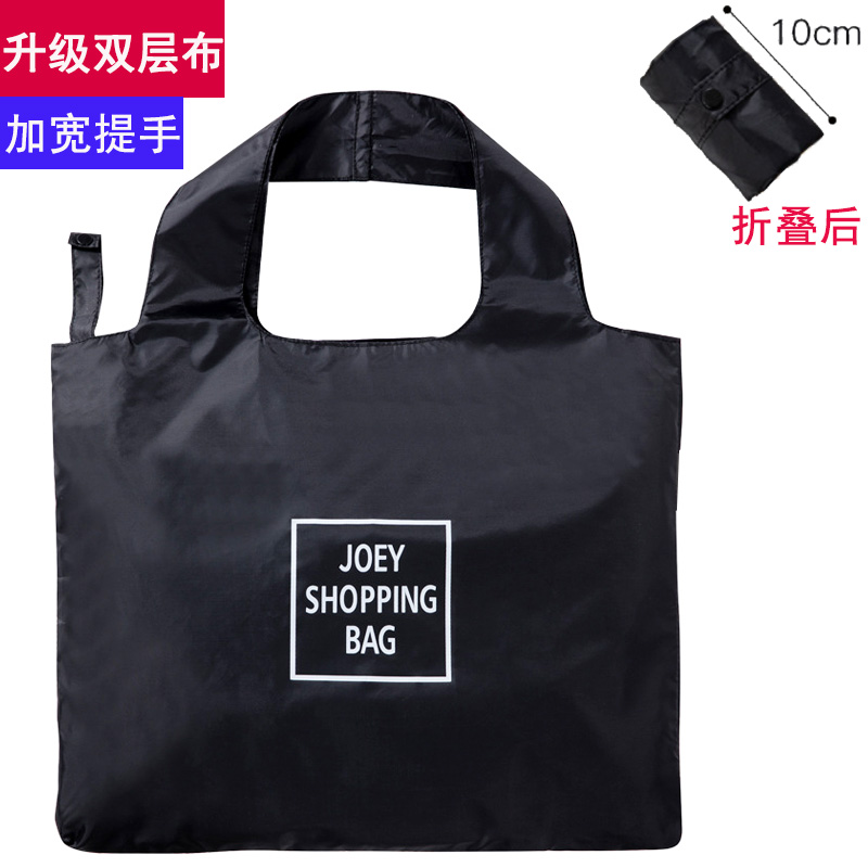 加厚双层牛津布购物袋环保可折叠便携式手提大容量超市买菜包防水