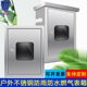 304 gas meter box, the fire protection volume is high