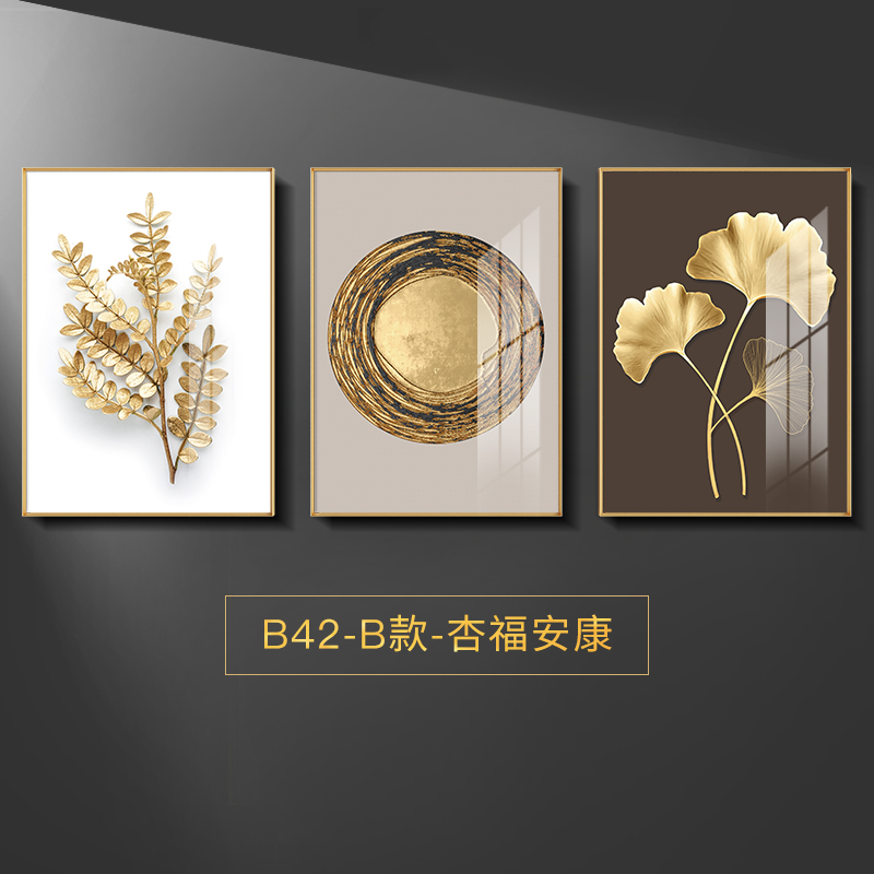 現代簡約客廳裝飾畫北歐風格沙發背景墻輕奢掛畫大氣高檔壁畫墻畫 現代簡約客廳裝飾畫北歐風格沙發背景墻輕奢掛畫大氣高檔壁畫墻畫