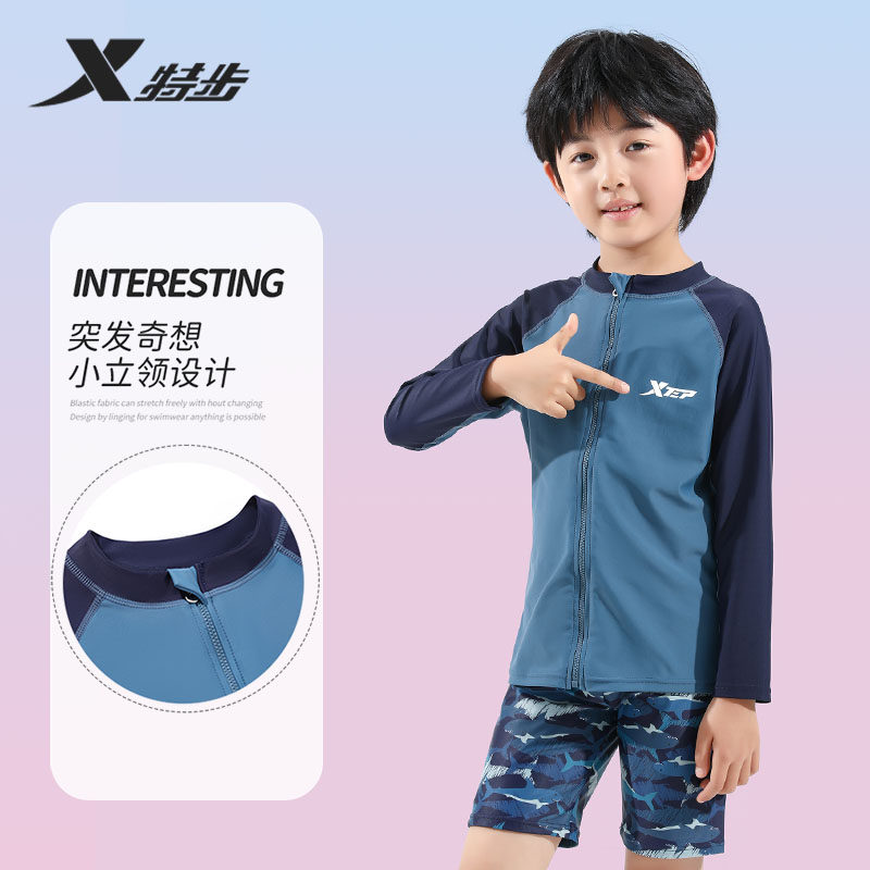 特步儿童泳衣男孩分体长袖游泳衣2023新款防晒速干男童中大童泳装