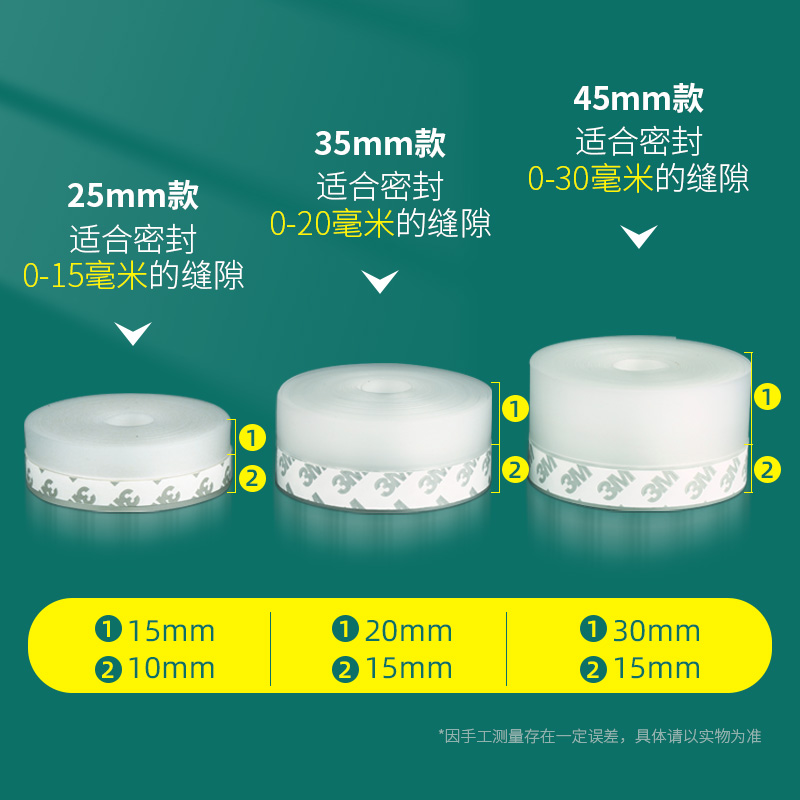 门缝门底密封条房门隔音门贴门下缝隙挡卧室门防风挡风入户门胶条 - 图3