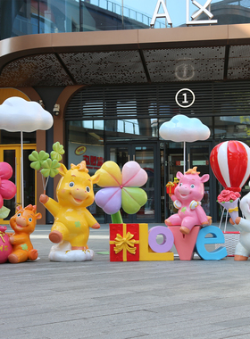 2026新年玻璃钢卡通马生肖摆件