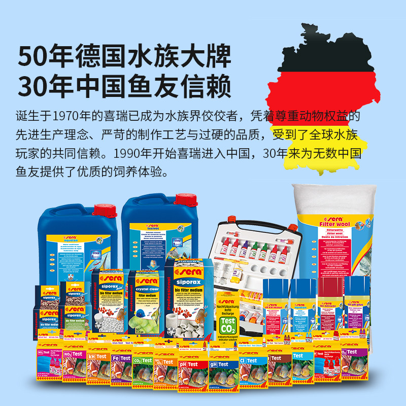 Original imported sera breathing fish tank filter material
