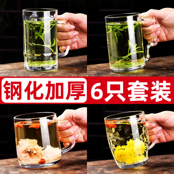 Heat-resistant steel tea cup with handle for drinking water