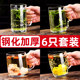Heat-resistant steel tea cup with handle for drinking water