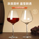 Burgundy red wine glass pot belly goblet wine glass