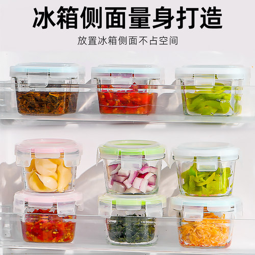 玻璃碗密封罐食品小保鲜盒冰箱装咸菜饭盒迷你泡菜罐子小号盒子 - 图0
