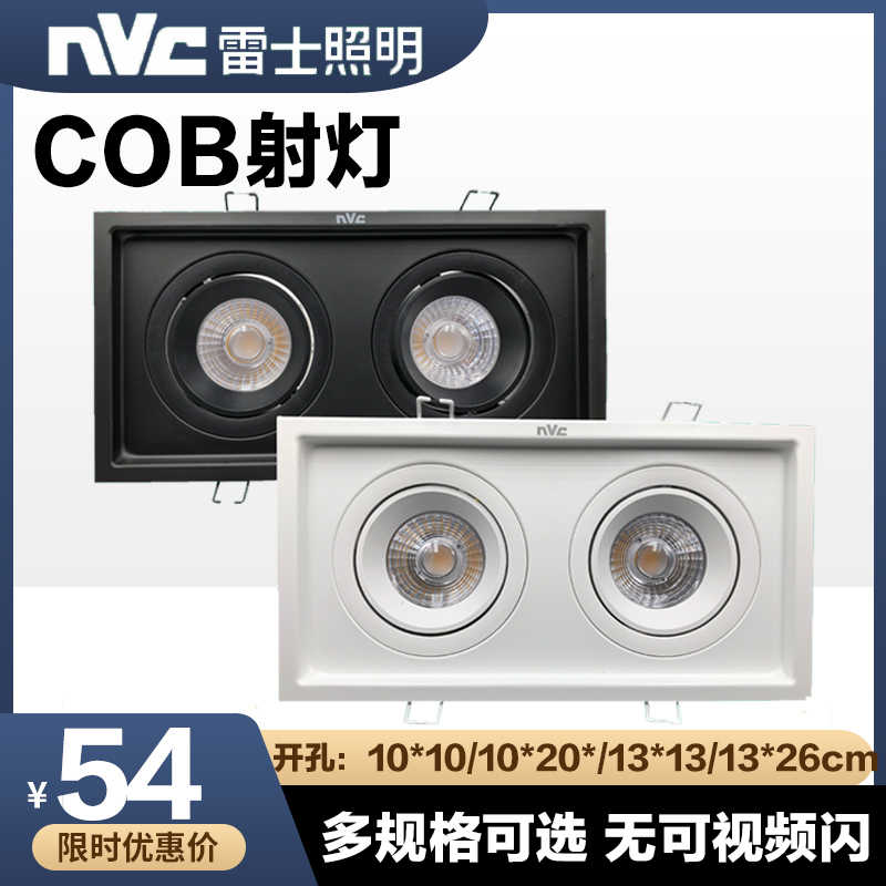 nled5852-新人首单立减十元-2022年7月|淘宝海外