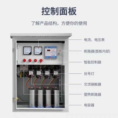 高低压svg智能无功光伏装置电容补偿柜变压器3KW提高电压功率因素,淘宝优惠券,粉丝福利购,淘宝优惠卷