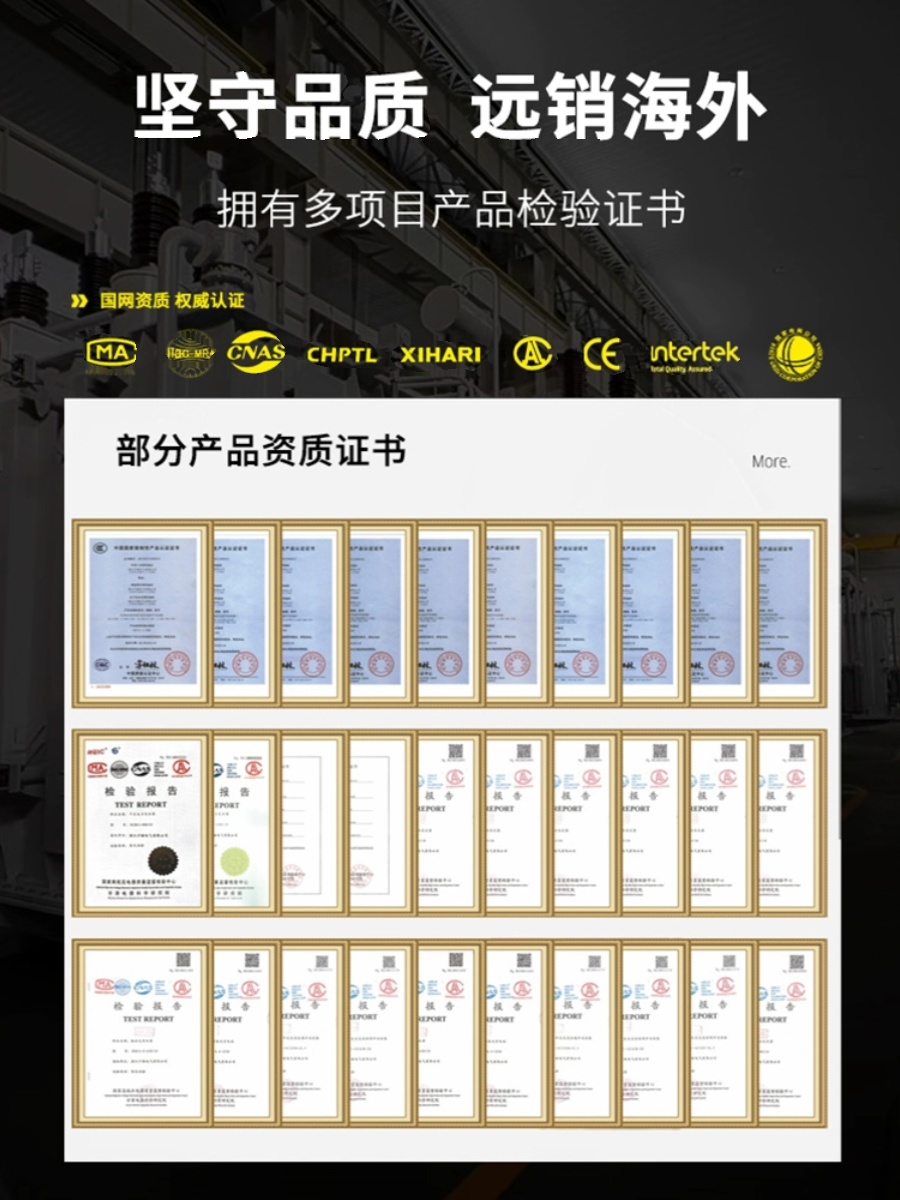 MC发电车应急电源面板插座630A插头800A配电箱快速接入装置连接器