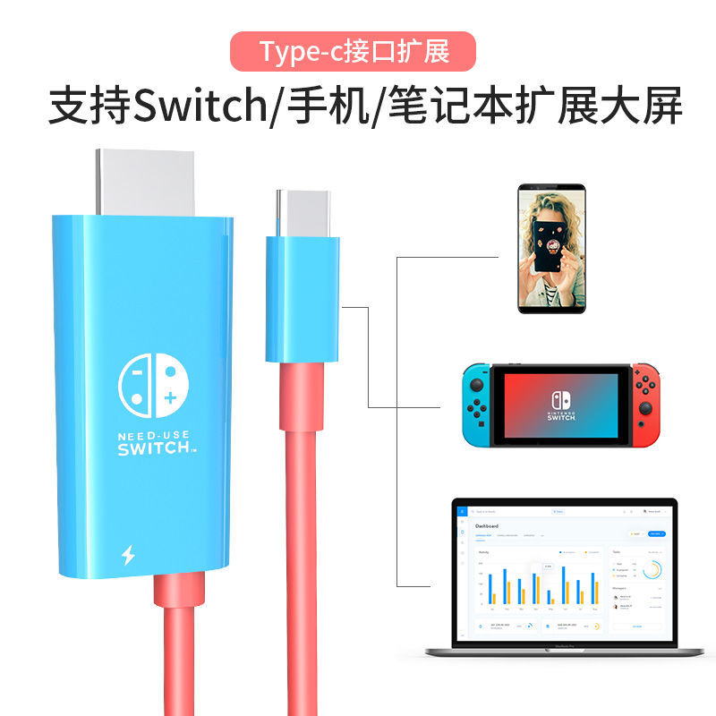 适用Switch投屏线便携底座ns拓展坞扩展坞转换器任天堂主机配件充电支架基座连接电视机外接直连显示器转接线-图3