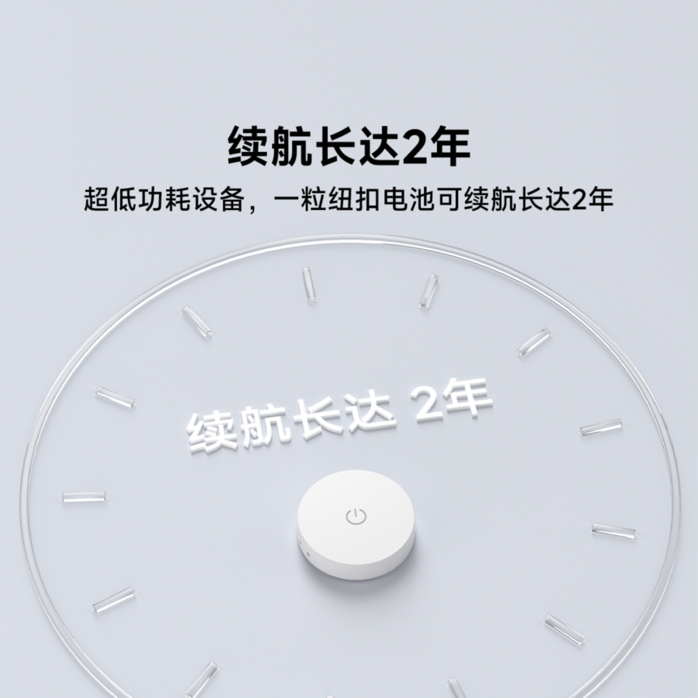 【补贴15%】方舟鱼智能无线开关蓝牙随意贴支持米家免布线遥双控,淘宝优惠券,粉丝福利购,淘宝优惠卷