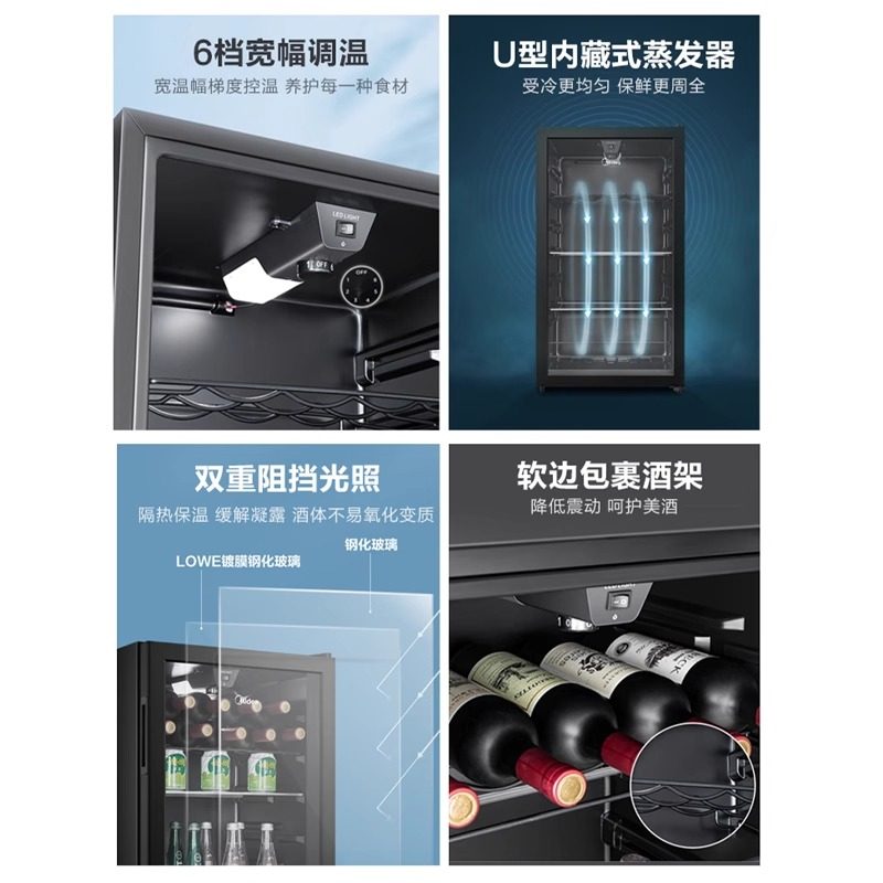 美的98小型家用冰吧茶叶饮料水果冷藏保鲜酒柜迷你办公室客厅冰箱,淘宝优惠券,粉丝福利购,淘宝优惠卷