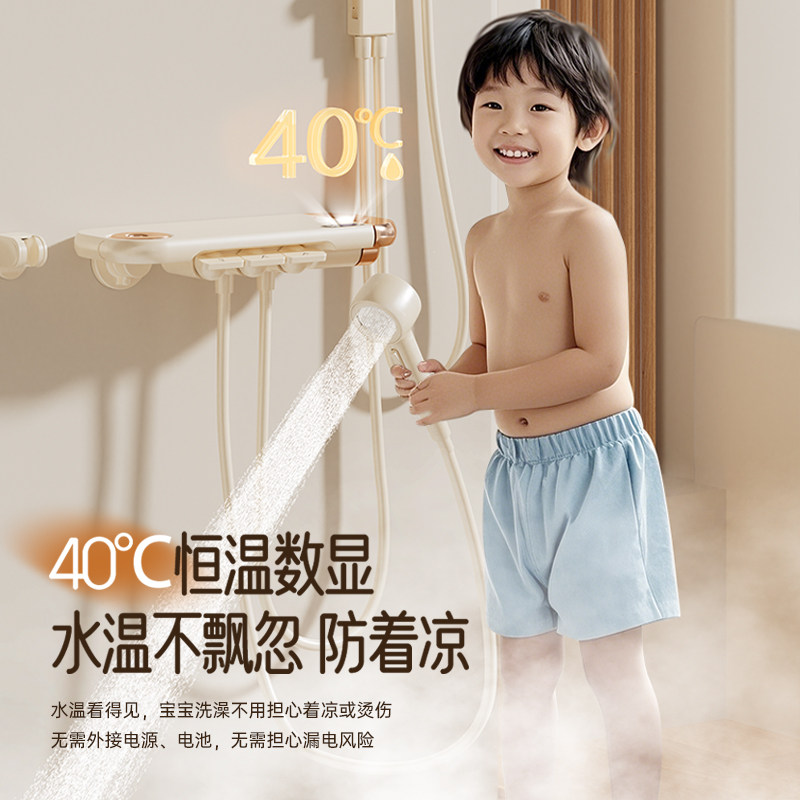 惠达甜甜圈家用淋浴花洒套装增压智能恒温按摩淋浴器精铜,淘宝优惠券,粉丝福利购,淘宝优惠卷