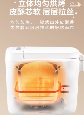 松下迷你面包机PD051家用全自动