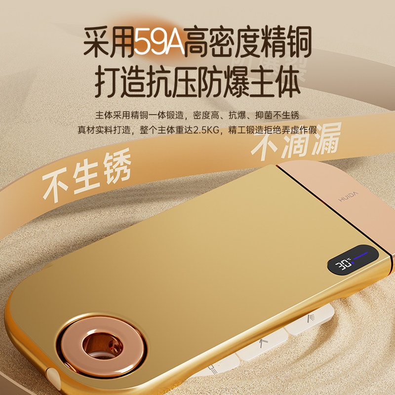 惠达甜甜圈家用淋浴花洒套装增压智能恒温按摩淋浴器精铜,淘宝优惠券,粉丝福利购,淘宝优惠卷