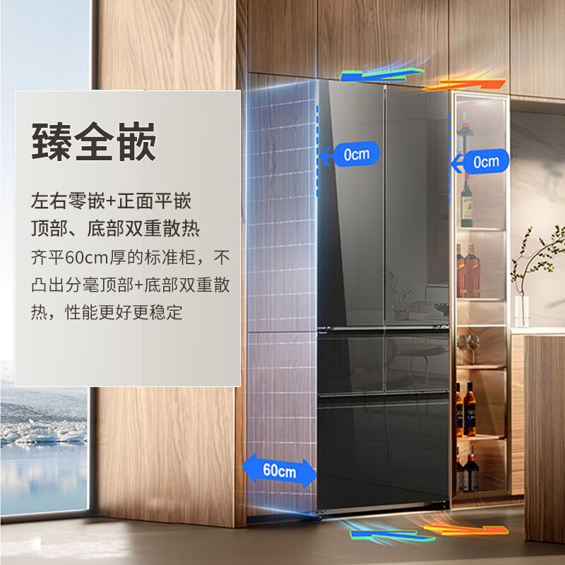 【补贴20%】松下镜魔方 E531AX 515L超薄全嵌入式多门镜面电冰箱 - 图0