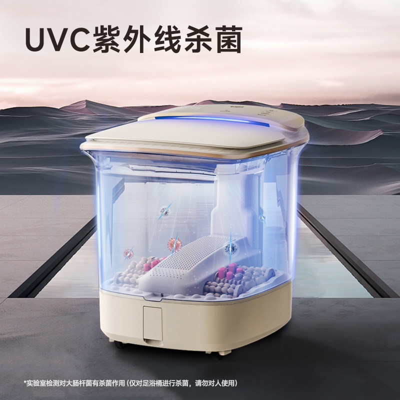 蓓慈Z5Pro智能泡脚桶加热恒温洗脚盆电动足浴器,淘宝优惠券,粉丝福利购,淘宝优惠卷