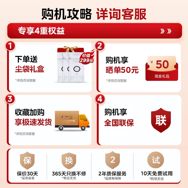 【补贴15%】美的吸尘器Q9sation家用无线自集尘大吸力强力吸尘机
