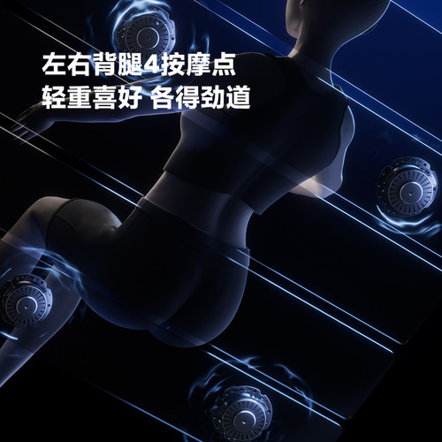 【适老】【新品】8H智能科技按摩电动床音乐悬浮可升降 - 图2