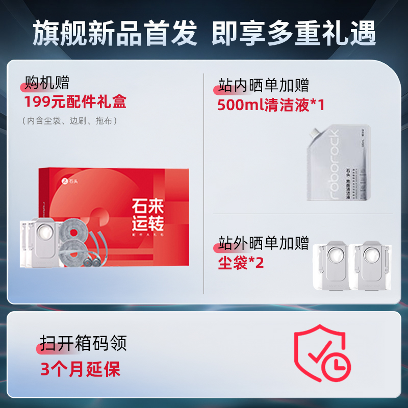 ʯͷ P20 Ultra Plus ɨػ һ ٷˮ 3314.15Ԫ(ȯ)