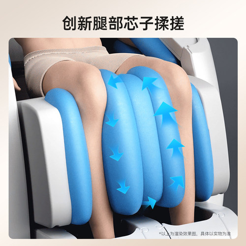 【政府补贴15%】欧利华A7610按摩椅家用电动按摩沙发新品 - 图3