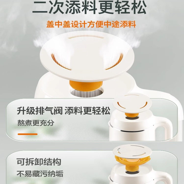 【国补15%】苏泊尔低分贝大容量多功能豆浆机免滤可烧水可预约768,淘宝优惠券,粉丝福利购,淘宝优惠卷