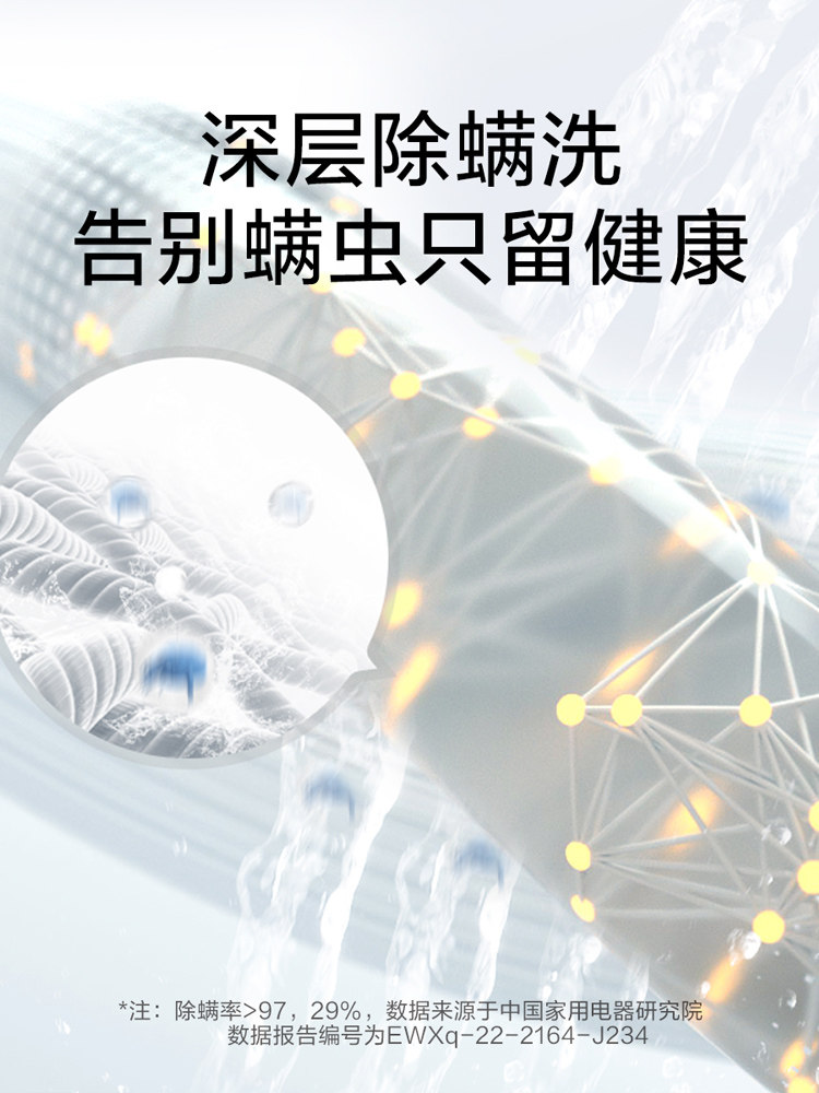 【新品】小天鹅12公斤kg全自动波轮 小天鹅欣安洗衣机