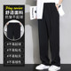 Luo Meng men's pants summer thin ice silk casual trousers tide brand loose straight tube high -level vertical wide -leg trousers