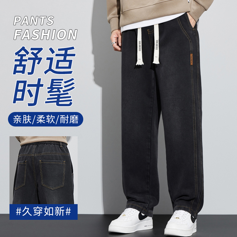 罗蒙加绒牛仔裤男士秋冬季宽松直筒加厚保暖阔腿裤子男款休闲长裤