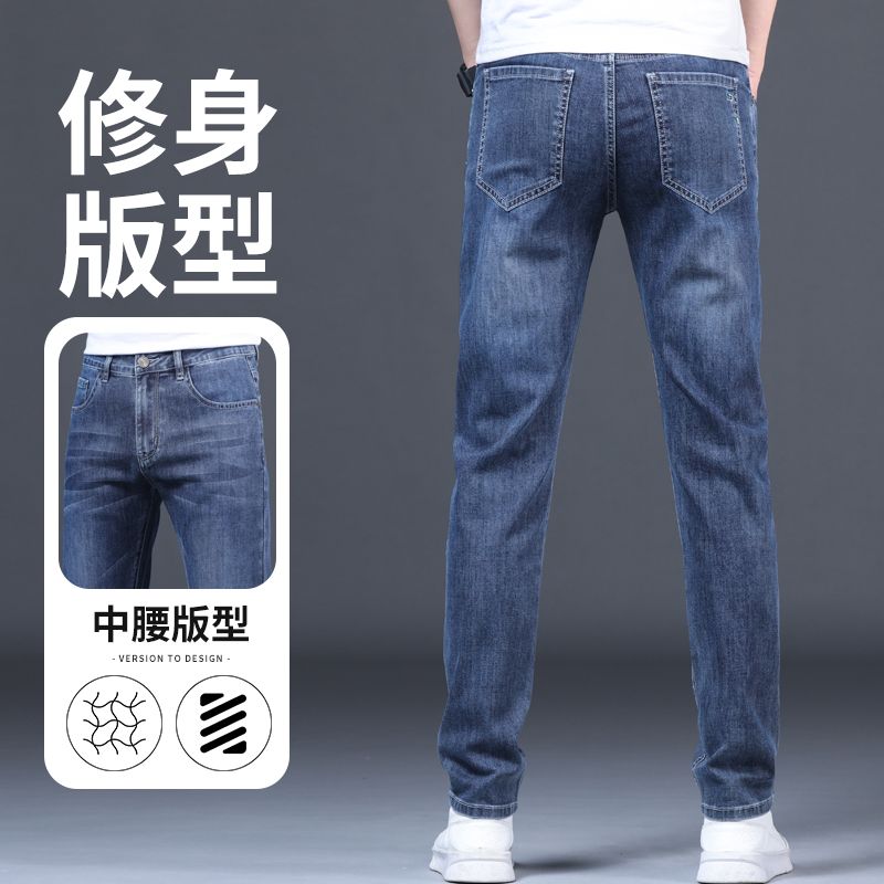  罗蒙派大星牛仔裤